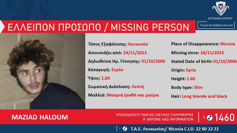 Ελλείπον-Πρόσωπο-ΤΑΕ-Λευκωσίας-24.11.2023-1170x720