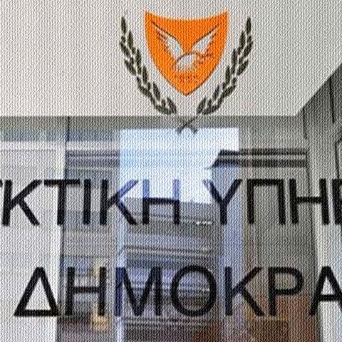 Σε κοινή συνισταμένη με Οδυσσέα το προσωπικό της Ελεγκτικής-«Αφήστε μας να εργαστούμε χωρίς περιορισμούς»