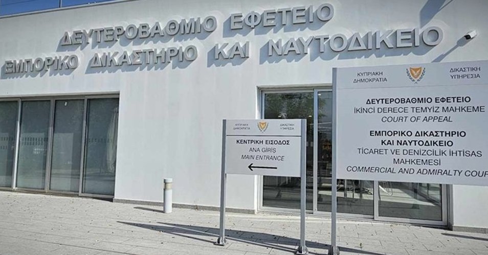 Ανατράπηκε στο Εφετείο η αθωωτική απόφαση για την πρώτη υπόθεση πολιτογραφήσεων-Διατάχθηκε επανεκδίκαση