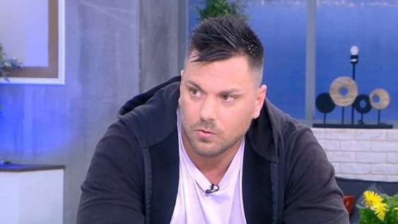 georgas