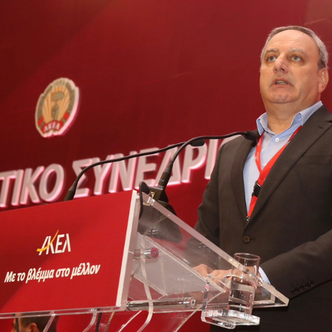 Αρχίζει την Παρασκευή το 24ο Τακτικό Συνέδριο του ΑΚΕΛ-Τα θέματα που θα τεθούν προς συζήτηση
