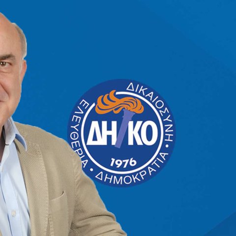 Σφοδρή κριτική Ορφανίδη για τις αποφάσεις του ΔΗΚΟ-«Μετατρέπει το κόμμα σε ένα παρόμοιο σκεύασμα του ΣΥΡΙΖΑ»