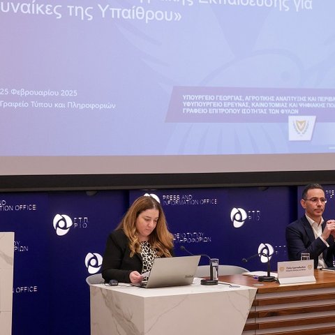 Ανακοινώθηκαν δράσεις για την ψηφιακή εκπαίδευση γυναικών υπαίθρου