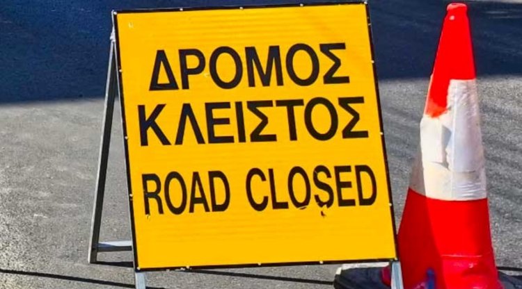 dromos kleistos
