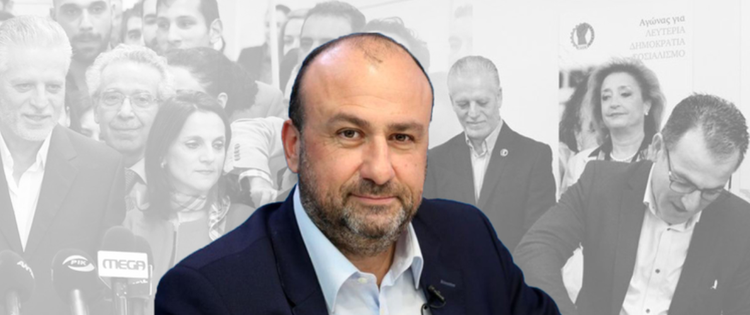 Στιγμιότυπο 2023-10-19, 1.50.44 μμ