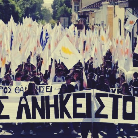 Σαράντα χρόνια από την παράνομη ανακήρυξη του ψευδοκράτους-Καταδίκη με αντικατοχικές εκδηλώσεις