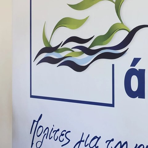 Με δικηγόρο τον Αχιλλέα Αιμιλιανίδη καταθέτει την Παρασκευή ο Οδυσσέας