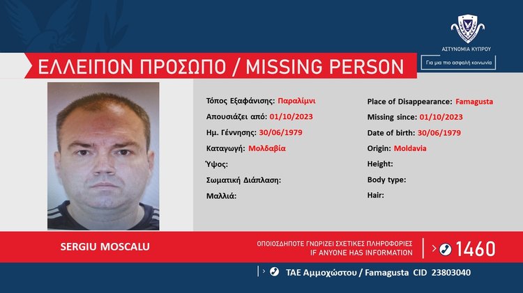 SERGIU-MOSCALU