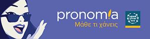 Promotional Rep NewsFeed