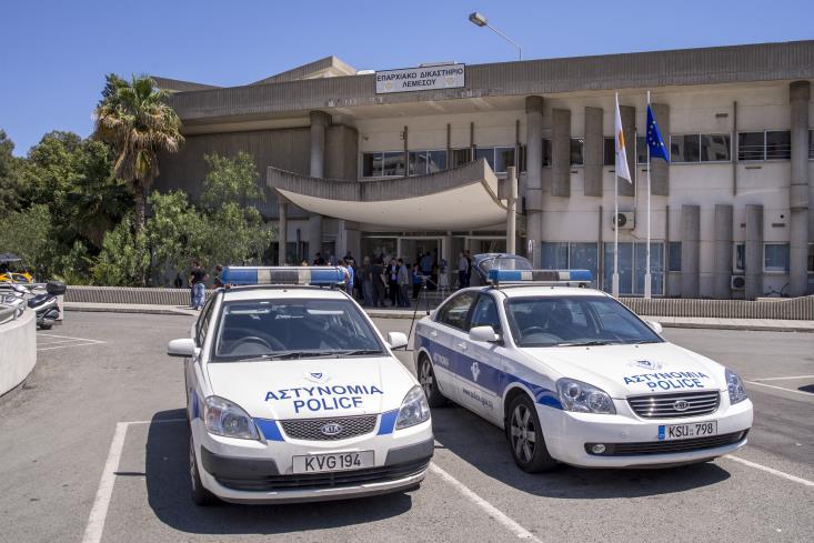 επαρχιακο δικαστήριο