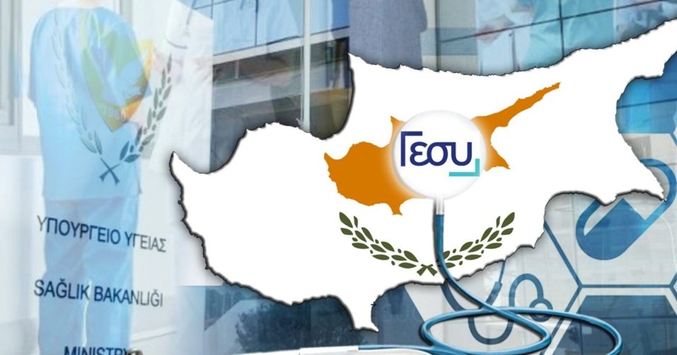 Προβλήματα και πάλι με το λογισμικό του ΓεΣΥ-Ταλαιπωρία για παρόχους και ασθενείς