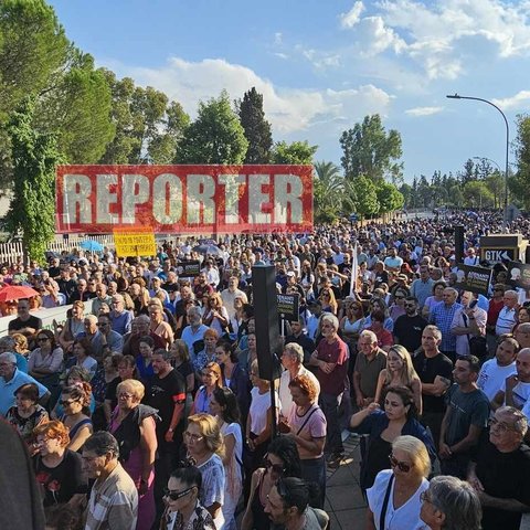 Αποχώρησε από την εκδήλωση η ΕΔΕΚ-«Από υπερκομματική μετατράπηκε σε κομματική και αντικυβερνητική»