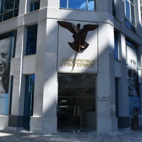 Απαντά σε ΑΚΕΛ ο ΔΗΣΥ για τη διαφθορά-«Να αποφασίσει αν θέλει να ζει μονίμως στο παρελθόν»