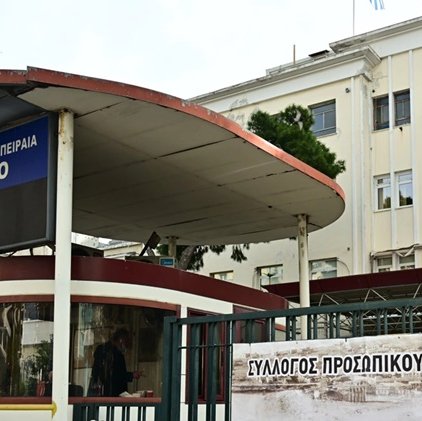 «Δεν μας ζήτησε συγγνώμη ο βοηθός νοσηλευτή»-Ξεσπά ο γιος της 62χρονης που δίνει μάχη για τη ζωή της στο Τζάνειο