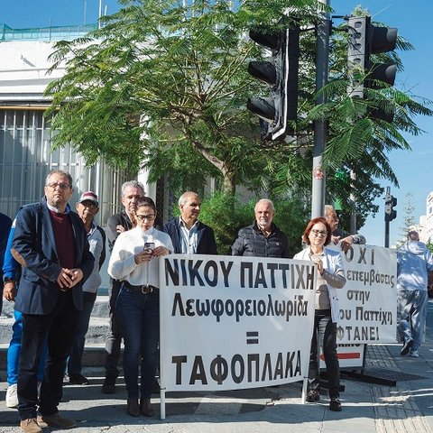 Διαμαρτυρία για λεωφορειολωρίδες στη Νίκου και Δέσποινας Παττίχη-Προειδοποιούν με νέες κινητοποιήσεις