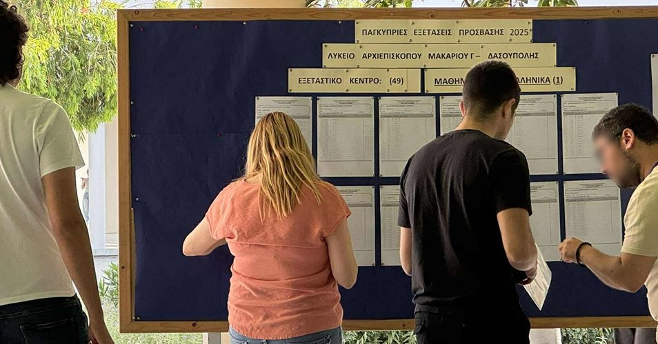 Αυτοί είναι οι πρώτοι των πρώτων στις Παγκύπριες Εξετάσεις-Εξασφάλισαν το απόλυτο 20 Αυτοί είναι οι πρώτοι των πρώτων στις Παγκύπριες Εξετάσεις-Εξασφάλισαν το απόλυτο 20