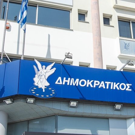 Δεν ανάλαβε την ευθύνη για τους βανδαλισμούς στα γραφεία ΔΗΣΥ η Antifa-«Αναδημοσίευσε διαδικτυακό υλικό»