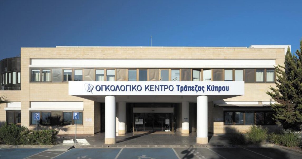 Μονόωρη στάση εργασίας στο Ογκολογικό Τράπεζας Κύπρου για απόλυση εργαζομένου Μονόωρη στάση εργασίας στο Ογκολογικό Τράπεζας Κύπρου για απόλυση εργαζομένου