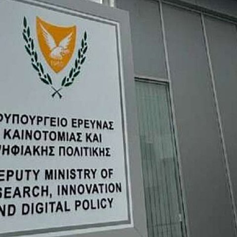 Αδυναμίες στον έλεγχο των δαπανών από το Υφυπουργείο Έρευνας διαπιστώνει