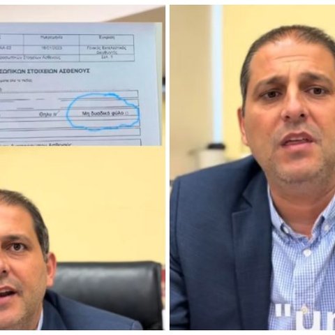 Αντίδραση Αλαμπρίτη για έντυπο του ΟΚΥπΥ με αναφορά σε τρία φύλα-«Καλώ τον υπουργό να δώσει εξηγήσεις»