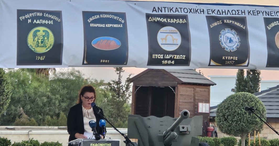 ΥΠΑΝ: Πενήντα ένα χρόνια μετά, η μνήμη παραμένει ζωντανή και θέτει επιτακτικά το αίτημα για δικαιοσύνη ΥΠΑΝ: Πενήντα ένα χρόνια μετά, η μνήμη παραμένει ζωντανή και θέτει επιτακτικά το αίτημα για δικαιοσύνη
