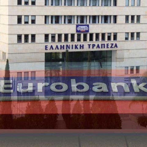 Κυρίαρχη και με βούλα στην Ελληνική η Eurobank Α.Ε.-Εγκρίσεις, 55,3% και δημόσια πρόταση στους μετόχους