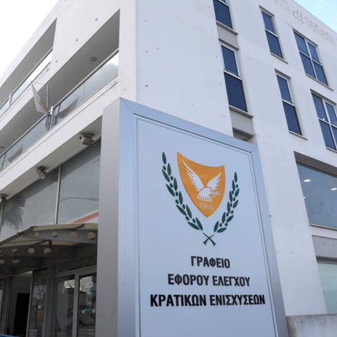 Σε ομάδα εργασίας στις Βρυξέλλες το Γραφείο Εφόρου Ελέγχου Κρατικών Ενισχύσεων