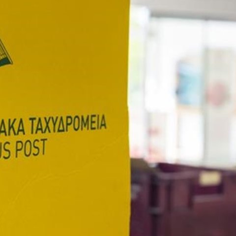 Νέα απάτη στο όνομα των Κυπριακών Ταχυδρομείων μέσω Facebook (Pics)