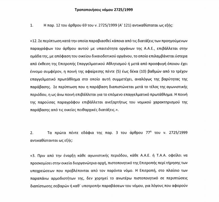 c0310b5d-1382-4b01-9d4d-fa794e1fafc2.jpg