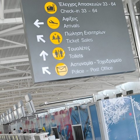 Ακυρώθηκαν πτήσεις μεταξύ αεροδρομίων Κύπρου-Ισραήλ, εκτροπές πτήσεων από Ευρώπη και Αμερική