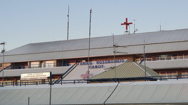 Νοσοκομείο-Πάφου..-
