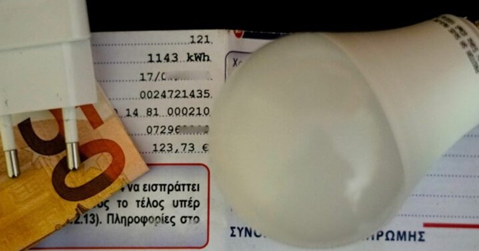 Διαφωνεί η Κυβέρνηση για την αύξηση στην τιμή του ρεύματος, αναγκαία λέει η ΑΗΚ-«Δεν δικαιολογείται»