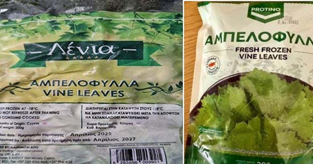 Την ανάκληση κατεψυγμένων αμπελόφυλλων ανακοίνωσαν οι Υγειονομικές Υπηρεσίες