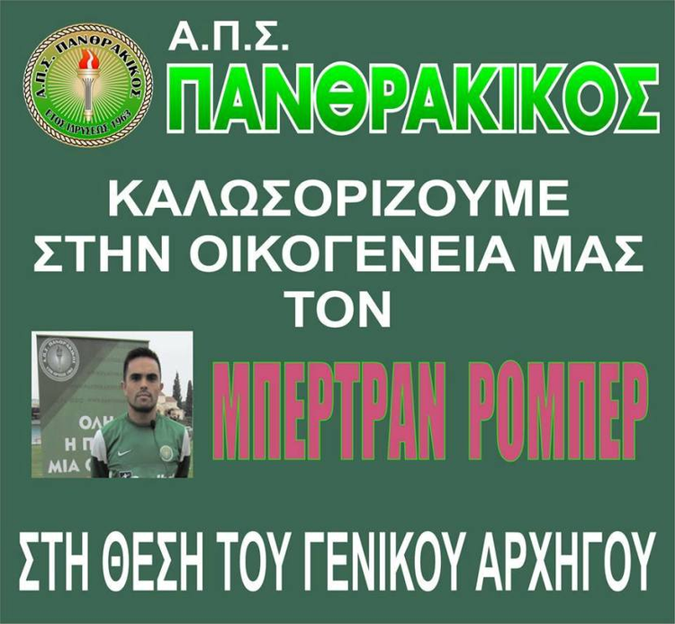 6a4b79ed-b16f-43f2-9e2b-0405fc229f69.jpg