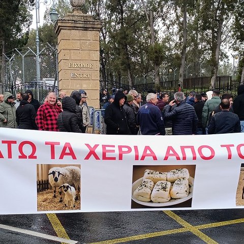 Οδικό χάρτη για χαλλούμι ζητούν οι αιγοπροβατοτρόφοι-Δεν αποκλείουν κινητοποιήσεις