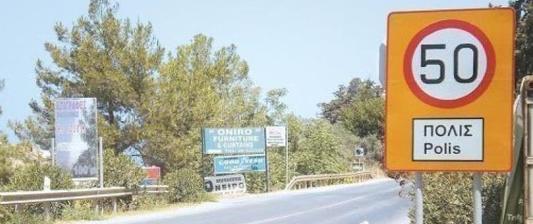 dromos1