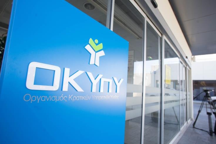 okypy-1_1_1