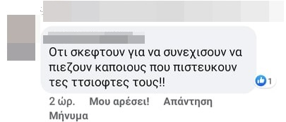 1fe21dad-089b-46c4-b0be-9aa490363757.jpg
