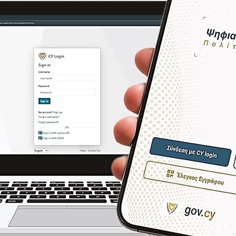 Άνω των 115.000 απαντήσεις σε ερωτήματα πολιτών από Ψηφιακό Βοηθό το πρώτο εξάμηνο λειτουργίας