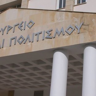 Τα ευρήματα της Ελεγκτικής Υπηρεσίας για ανάθεση έργων από το Υπουργείο Παιδείας
