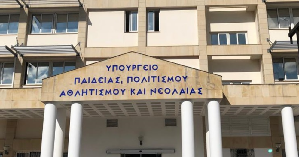 Ηλεκτρονικά διαθέσιμη η ύλη για εξετάσεις διορισίμων