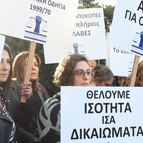 Καλεί σε μαζική συμμετοχή στη διαμαρτυρία η Ισότητα-«Η ανοχή μας στη δουλοπρέπεια πρέπει να σταματήσει»