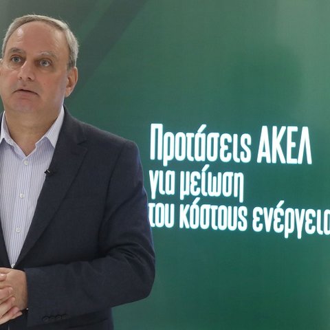 Δέκα προτάσεις από το ΑΚΕΛ για τη μείωση του κόστους της ενέργειας και την στήριξη της κοινωνίας