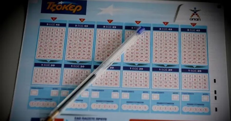 Αυτοί είναι οι χρυσοί αριθμοί του Τζόκερ που μοιράζουν 6,1 εκ. ευρώ