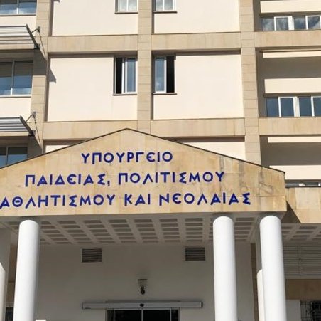 Ανακοινώθηκε ο Γενικός Βαθμός Πρόσβασης για τα ΑΑΕΙ Ελλάδας-Άρχισε η υποβολή αιτήσεων