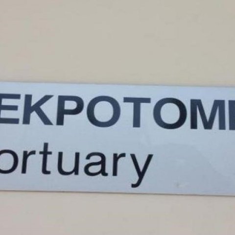 Διαψεύδει Φαίδωνα το Υπουργείο Υγείας-«Δεν ανταποκρίνονται στην πραγματικότητα οι ισχυρισμοί»