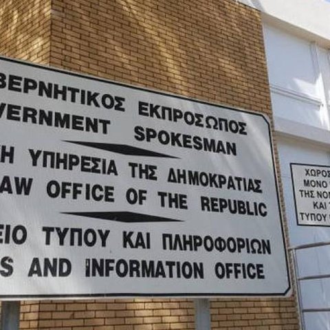 Δικαιώθηκε και δεύτερος κουρεμένος από το Δικαστήριο-Προχωρεί με έφεση η Νομική Υπηρεσία