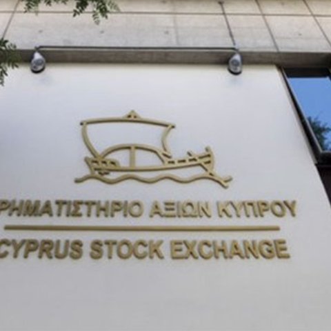 Στην Επιτροπή Οικονομικών η αποκρατικοποίηση του ΧΑΚ-«Ειλημμένη πολιτική απόφαση»