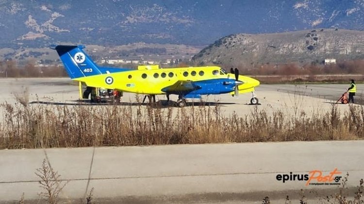 aerodiakomidi