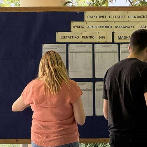 Αυτό είναι το γραπτό των Νέων Ελληνικών των Παγκυπρίων (pics)